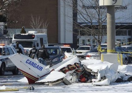 فرنسا: مصرع 5 أشخاص جرّاء اصطدام طائرة سياح بأُخرى شراعية