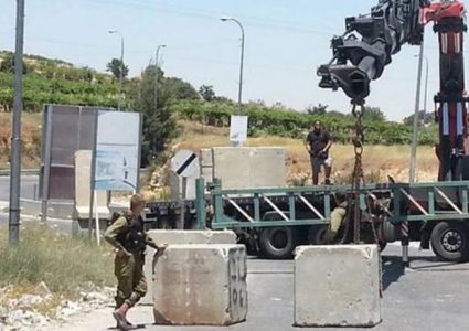 الاحتلال يغلق البوابة المؤدية إلى قريتي خربثا بني حارث ودير قديس