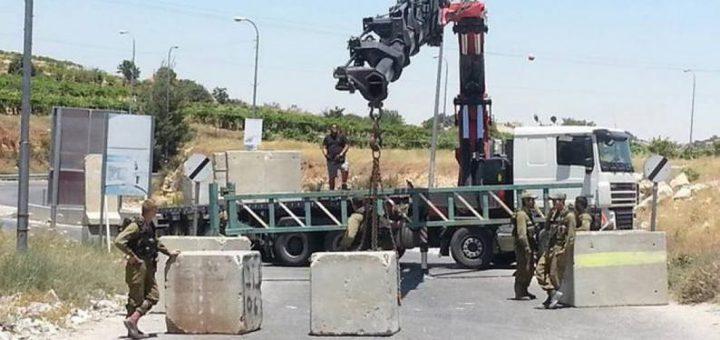 الاحتلال يغلق البوابة المؤدية إلى قريتي خربثا بني حارث ودير قديس