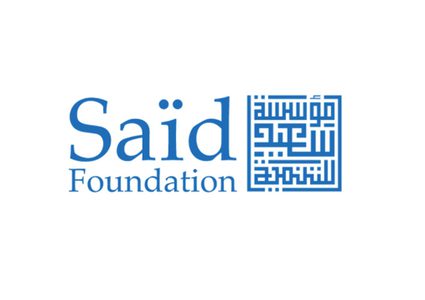 فتح باب القبول لطلبات المنح من مؤسسة Saïd Foundation البريطانية