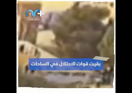 الذكرى الـ30 لمجزرة المسجد الأقصى الأولى