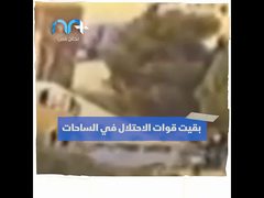 الذكرى الـ30 لمجزرة المسجد الأقصى الأولى