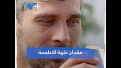 كيف يؤثر الملح سلبيا على صحتك؟