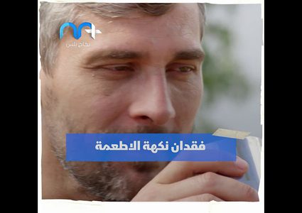 كيف يؤثر الملح سلبيا على صحتك؟