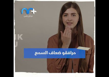 حالات يمكن خلع الكمامة بسببها دون أي غرامة