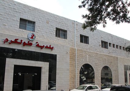 إغلاق مبنى بلدية طولكرم حتى صباح الأحد المقبل