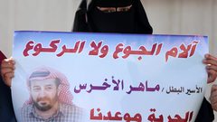 وقفة تضامنية مع الأسير ماهر الأخرس في الخليل