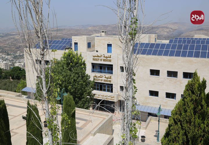 مبنى كلية الطب والتمريض