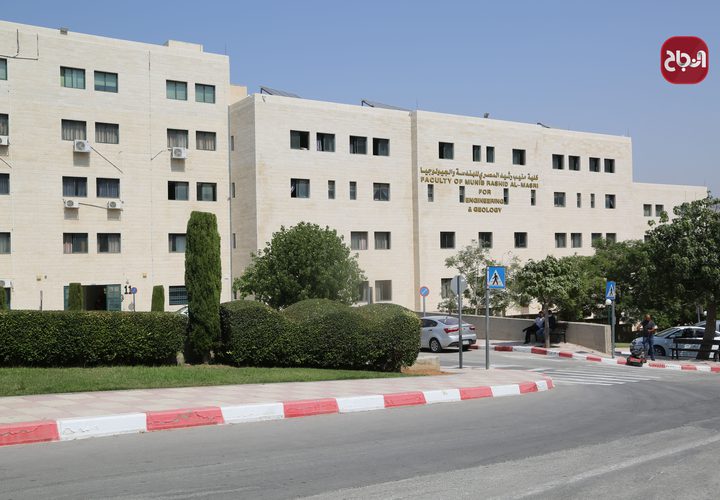 مبنى كلية منيب رشيد المصري للهندسة والجيولوجيا