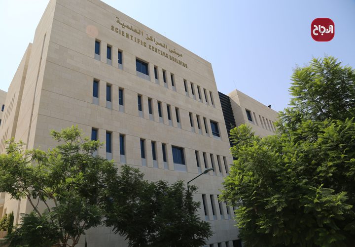 مبنى المراكز العلمية