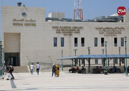 مبنى مركز الاعلام ومكتبة الحرم الجامعي الجديد