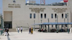 مبنى مركز الاعلام ومكتبة الحرم الجامعي الجديد