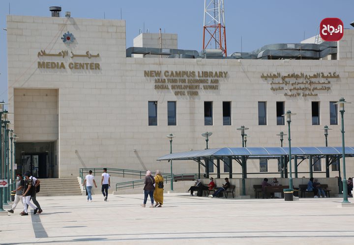 مبنى مركز الاعلام ومكتبة الحرم الجامعي الجديد