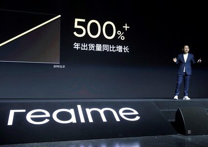 Realme الصينية تطلق أرخص هواتف 5G وأكثرها تطورا!