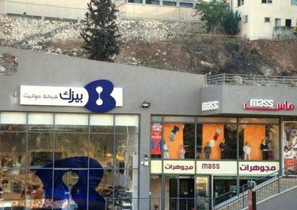 حكومة الاحتلال تمنح شركة اتصالات إسرائيلية ترخيصا للعمل في الضفة