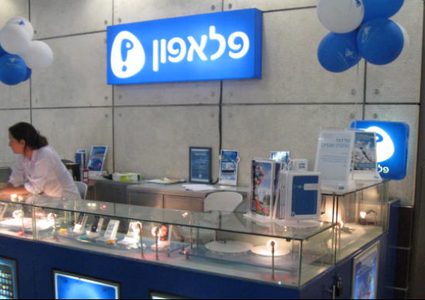 "الاتصالات" تدين منح شركة اتصالات اسرائيلية ترخيصا للعمل بالضفة