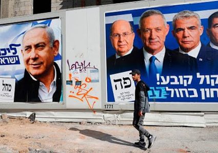 استطلاع إسرائيل: حزب "يمينا" يتصدر نتائج الانتخابات بعد "الليكود"