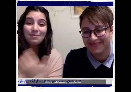 فلسطين تدخل عالم الموسيقى الكلاسيكية