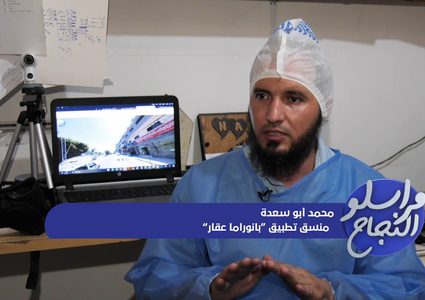 فريق شبابي في غزة يعمل على إبتكار موقع الكتروني للتسويق العقاري