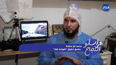 فريق شبابي في غزة يعمل على إبتكار موقع الكتروني للتسويق العقاري