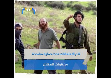 الاحتلال ومستوطنيه ينغصان فرحة المواطن الفلسطيني بموسم الزيتون