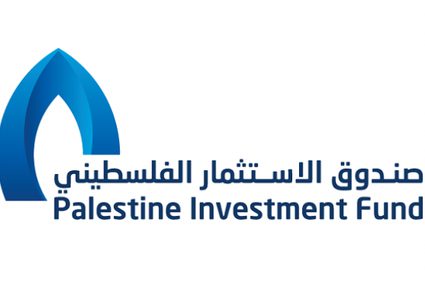 اتفاقية لتنفيذ مشروع تطوير قدرات صندوق التمكين الاقتصادي بفلسطين