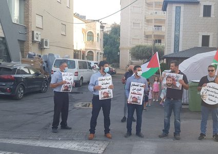 طمرة: وقفة تضامنيّة مع الأسير الأخرس