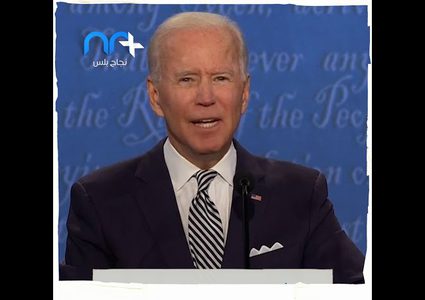 إطلاق العدد الأول من مجلة النجاح الالكترونية