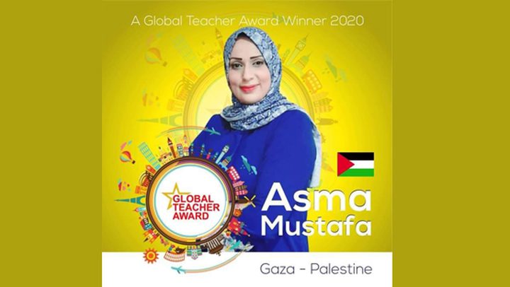 فوز معلمة من غزة بجائزة المعلم العالمي للعام 2020
