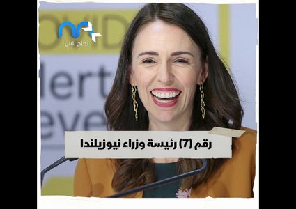 من هم الرؤساء العشرة الأعلى دخلاً في العالم؟