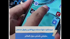 فيسبوك تقدم خدمة ترجمة جديدة بعيدة عن الإنجليزية