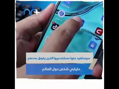 فيسبوك تقدم خدمة ترجمة جديدة بعيدة عن الإنجليزية