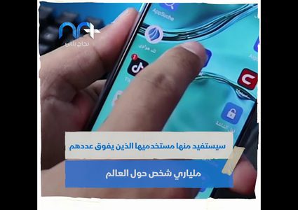 فيسبوك تقدم خدمة ترجمة جديدة بعيدة عن الإنجليزية