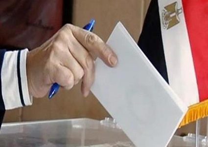 مصر: انطلاق التصويت في انتخابات المرحلة الأولى لمجلس النواب