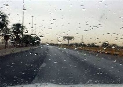 فرصة لسقوط أمطار خفيفة على بعض المناطق مساء اليوم