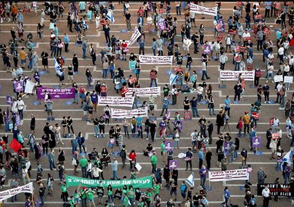 تظاهرات أمام منزل السفير الفرنسي في إسرائيل