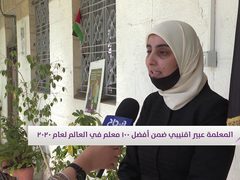 المعلمة عبير اقنيبي ضمن أفضل 100 معلم في العالم لعام 2020