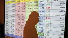 الأسهم السعودية تسجل أكبر هبوط يومي