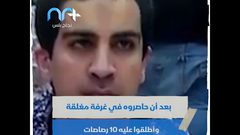 الاحتلال يبرىء قتلة الشهيد إياد الحلاق