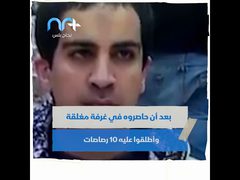 الاحتلال يبرىء قتلة الشهيد إياد الحلاق
