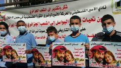 طولكرم: وقفة اسناد مع الأسرى المرضى والأسير الأخرس