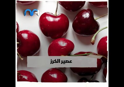 أطعمة ومشروبات تطرد الأرق