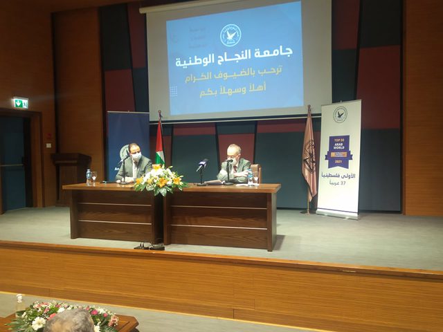 النجاح الأولى محليا والـ37 عربيا في تصنيف QS العالمي