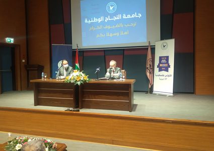 النجاح الأولى محليا والـ37 عربيا في تصنيف QS العالمي