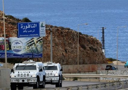 جولة مفاوضات جديدة بين لبنان و"إسرائيل" لترسيم الحدود