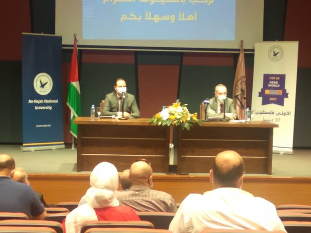 جامعة النجاح تحتل المرتبة الأولى فلسطينياً في تصنيف QS العالمي