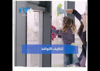 كيف يتم منع تسلل العناكب للمنازل؟