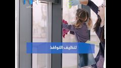 كيف يتم منع تسلل العناكب للمنازل؟