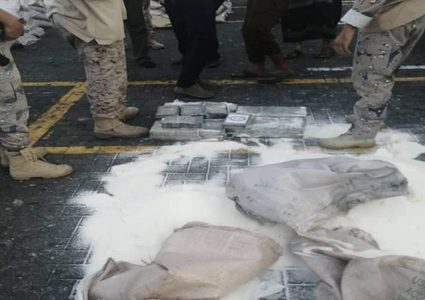 ضبط 250 كيلوغراما من الكوكايين في ميناء عدن