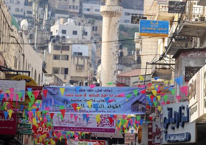 أجواء الاحتفال بذكرى المولد النبوي في مدينة نابلس